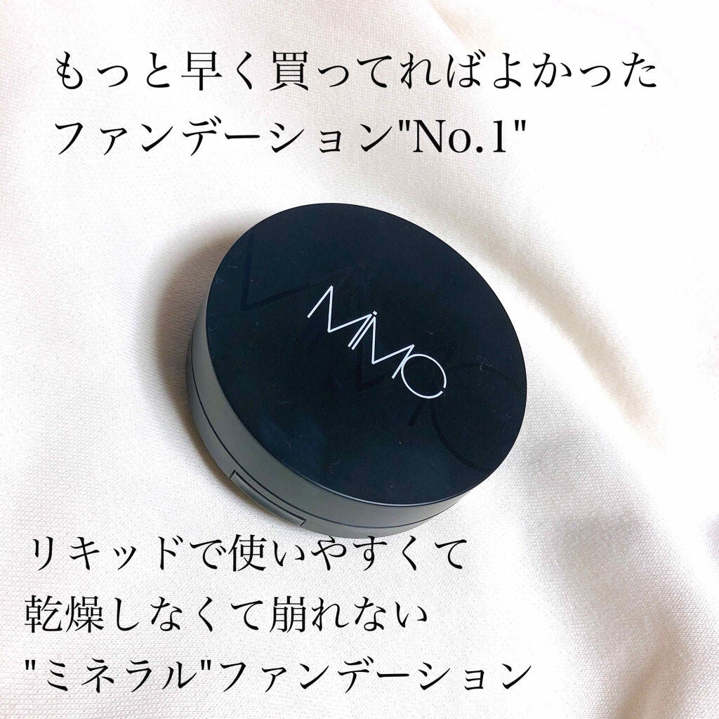 ミネラルリキッドリー ファンデーション SPF22 PA++/MiMC/リキッドファンデーションを使ったクチコミ(1枚目)