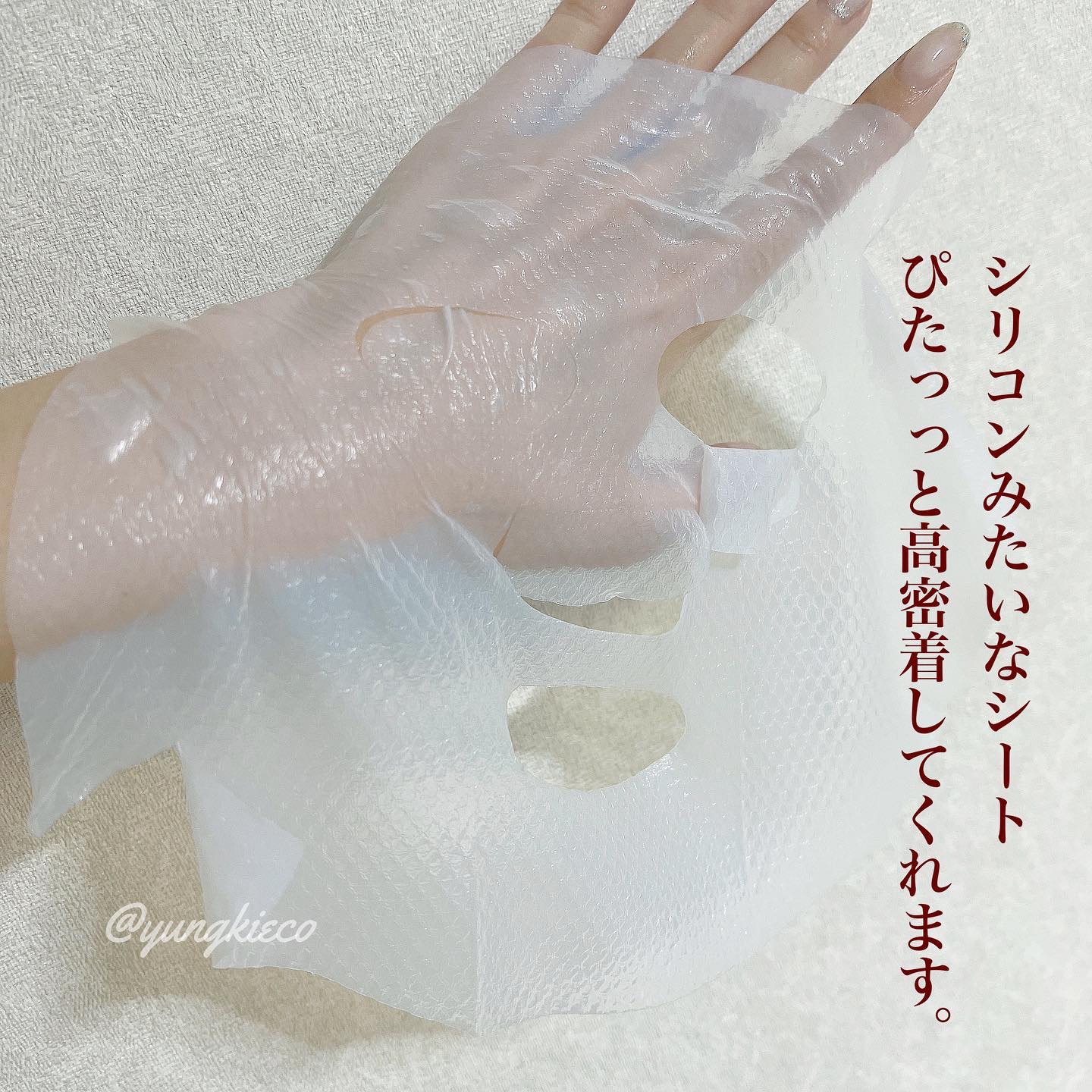 マイセルーチェ フェイシャルトリートメントマスク/MYCELLUCE/シートマスク・パックを使ったクチコミ（3枚目）