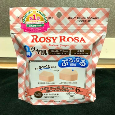 ✍️購入メモ

*-*-* *-*-* *-*-* *-*-* *-*-* *-*-* *-*-* *-*-*

ROSY ROSA
ジュエリータッチスポンジ ハウス型

*-*-* *-*-* *-*