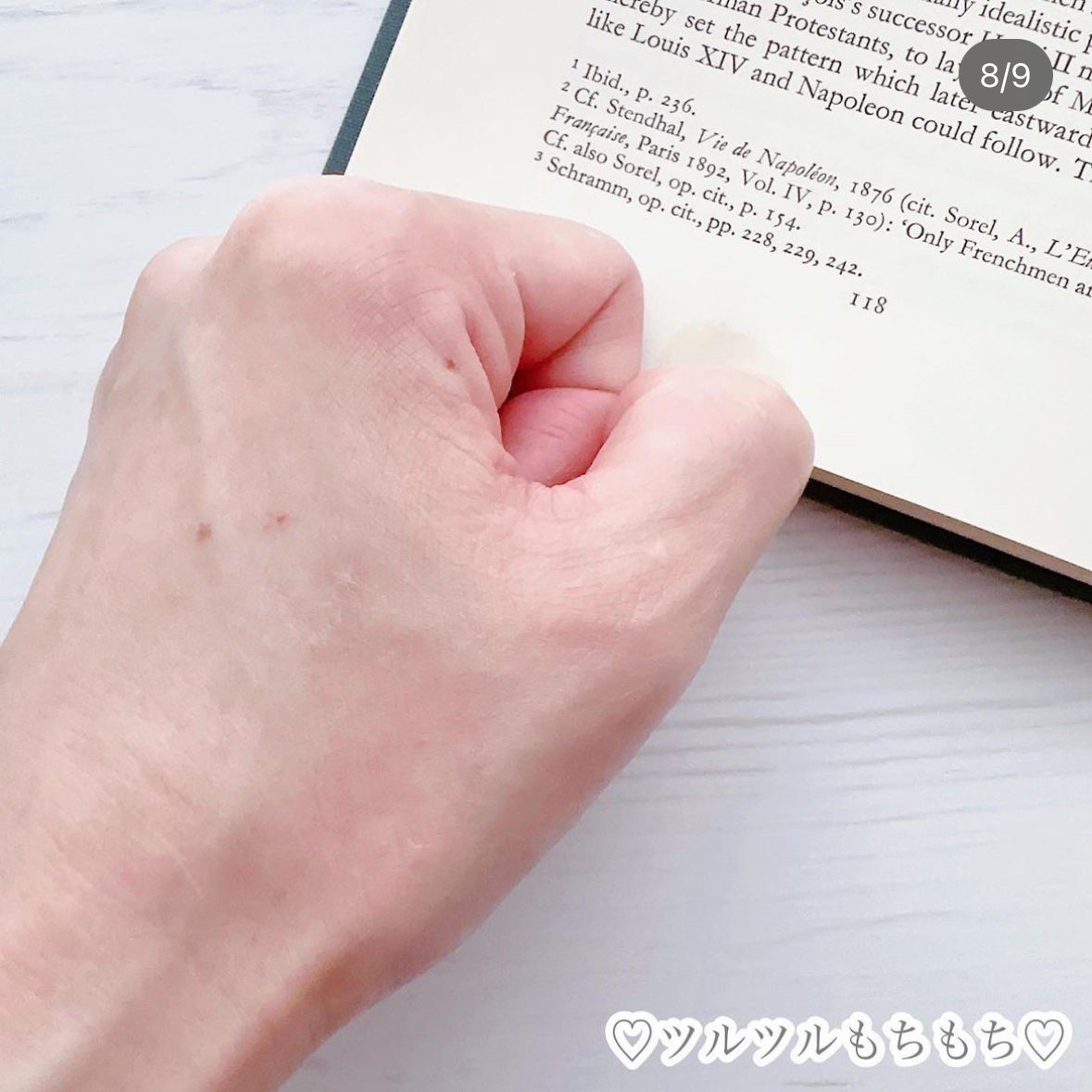 Q+Me スウィート ボム タラソ スクラブ/AGARISM/バスト・ヒップケアを使ったクチコミ(5枚目)