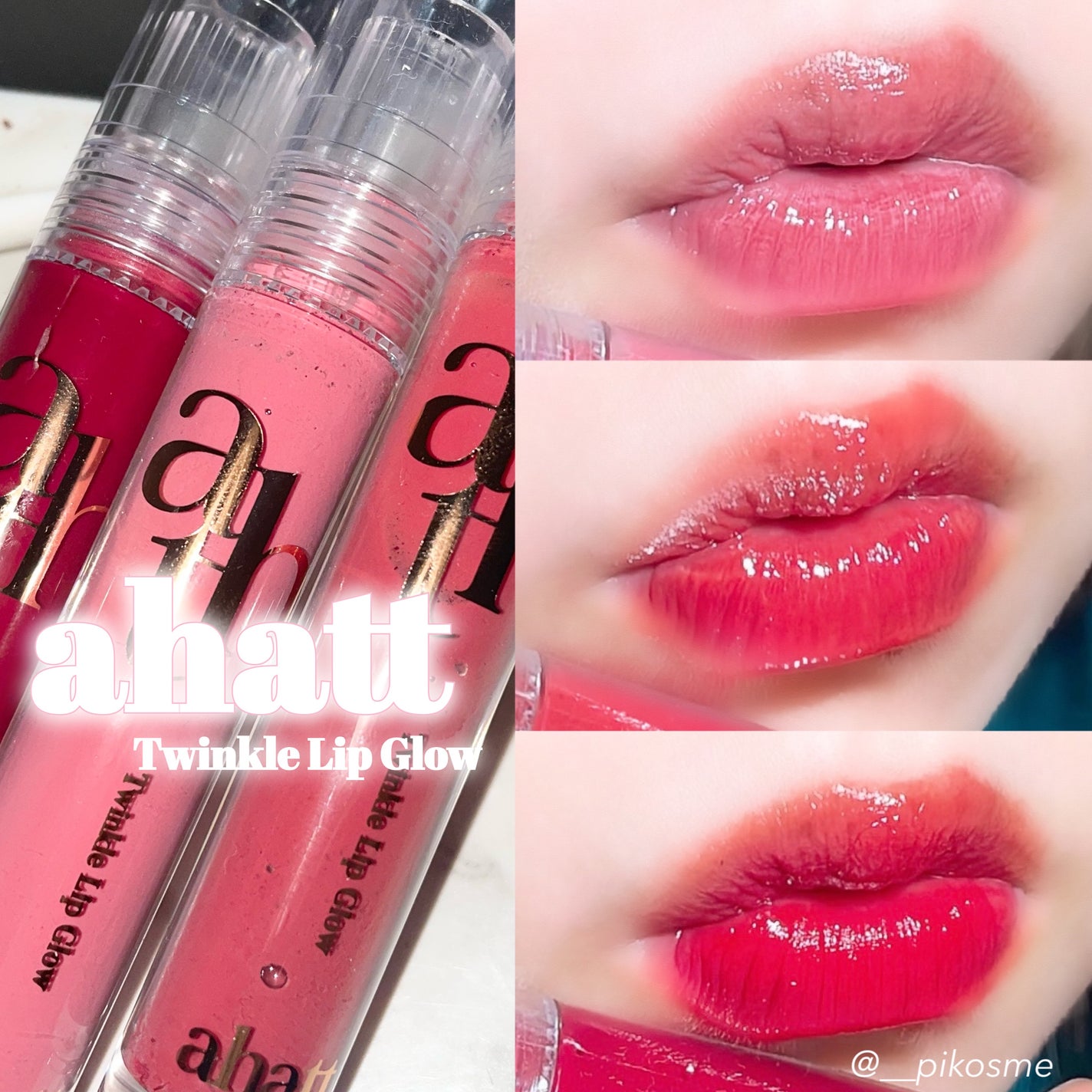 トゥインクルリップグロウ/ahatt/リップグロスを使ったクチコミ(1枚目)