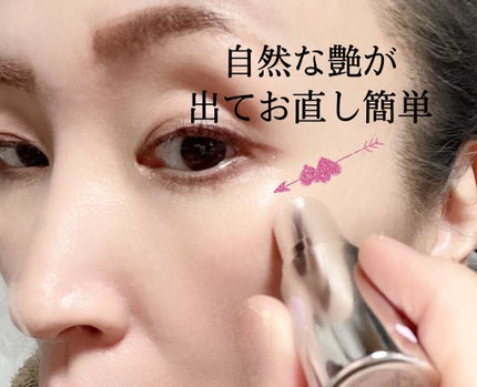 生つや肌メルティスティック/ウルミナプラス/美容液を使ったクチコミ(4枚目)