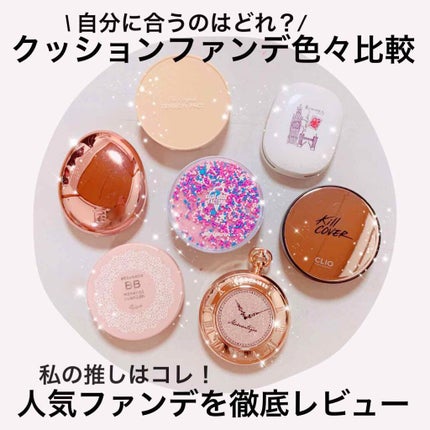 イオン デ クッション/UZU BY FLOWFUSHI/クッションファンデーションを使ったクチコミ(1枚目)