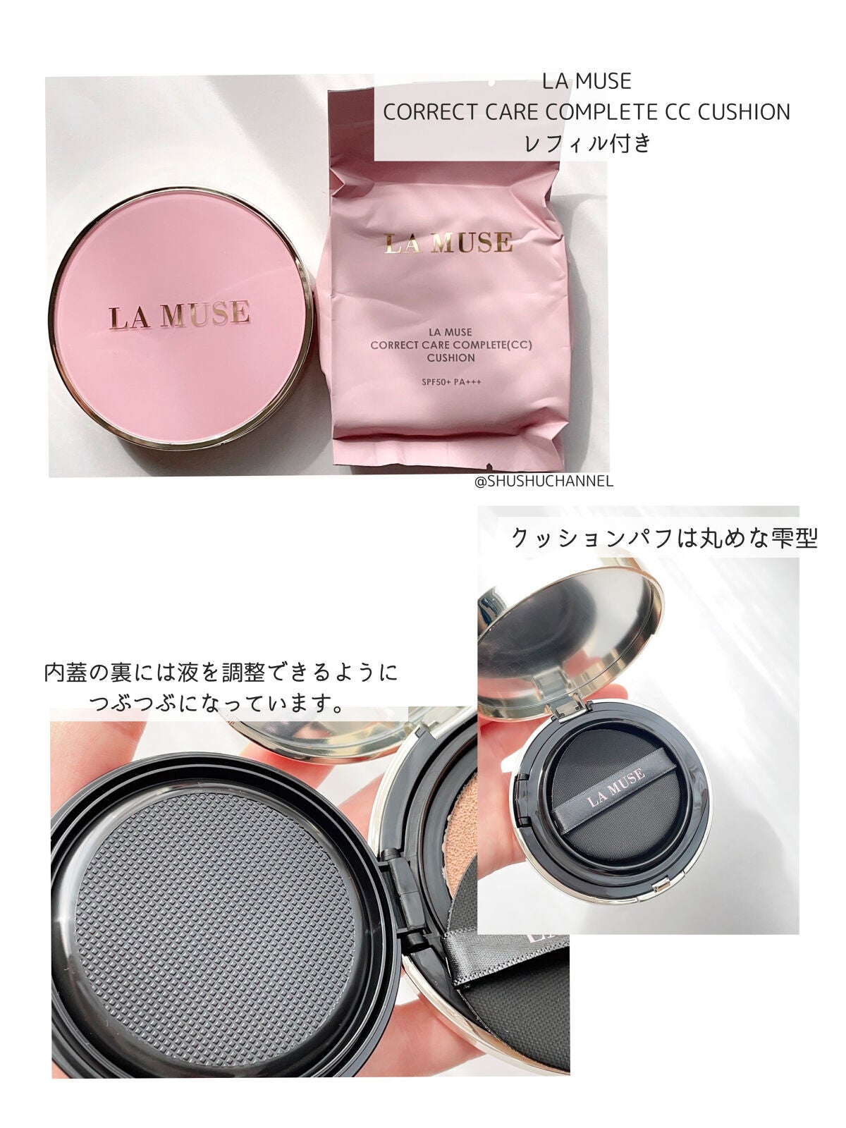 CORRECT CARE COMPLETE CC CUSHION/ラミューズ/クッションファンデーションを使ったクチコミ(2枚目)