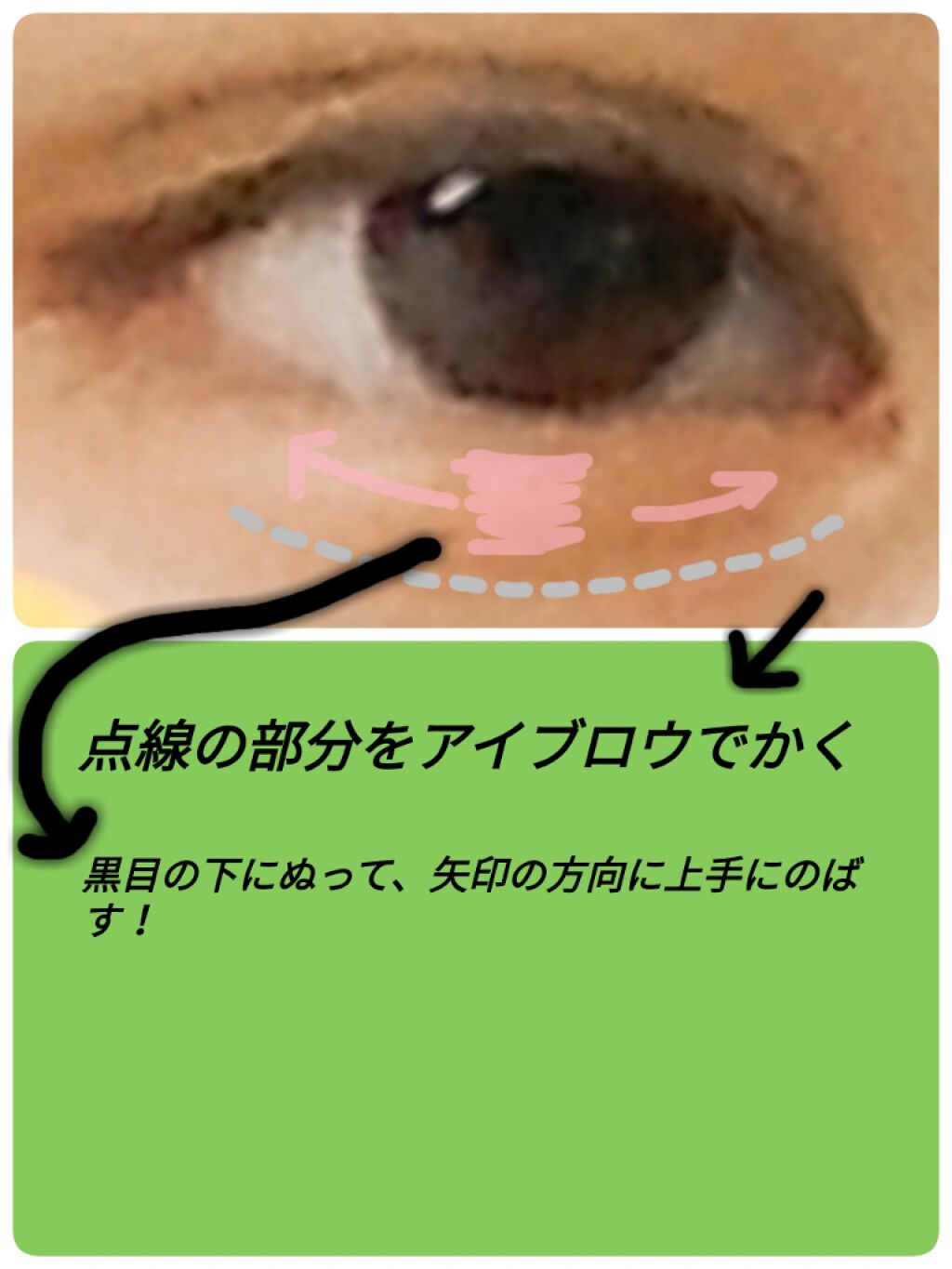 ケイト ザ アイカラー/KATE/単色アイシャドウを使ったクチコミ(3枚目)