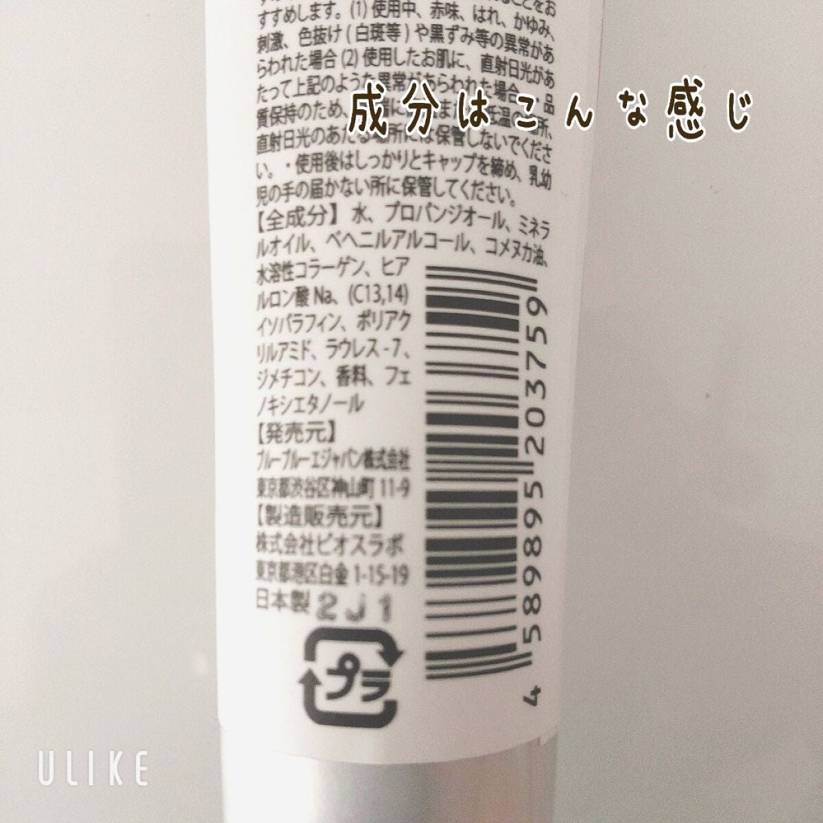 ãã on LIPS ãð¥ã¢ãŒã«ã»ããŒãŽã©ãŒãªãã³ãã¯ãªãŒã ð¥çŸéºãã±ã®ãã³ãã¯ãªãŒã ..ãïŒ7æç®ïŒ