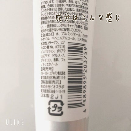 ãã on LIPS ãð¥ã¢ãŒã«ã»ããŒãŽã©ãŒãªãã³ãã¯ãªãŒã ð¥çŸéºãã±ã®ãã³ãã¯ãªãŒã ..ãïŒ7æç®ïŒ