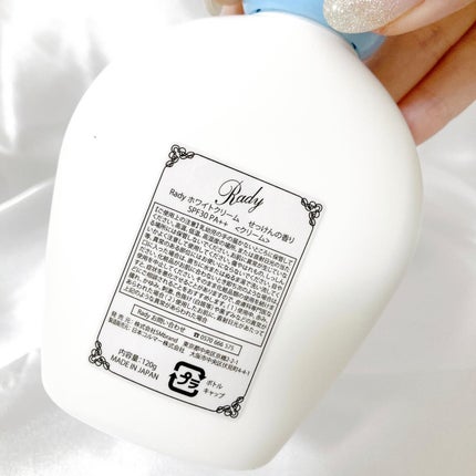 Rady ホワイトクリーム/Rady/ボディクリームを使ったクチコミ(2枚目)