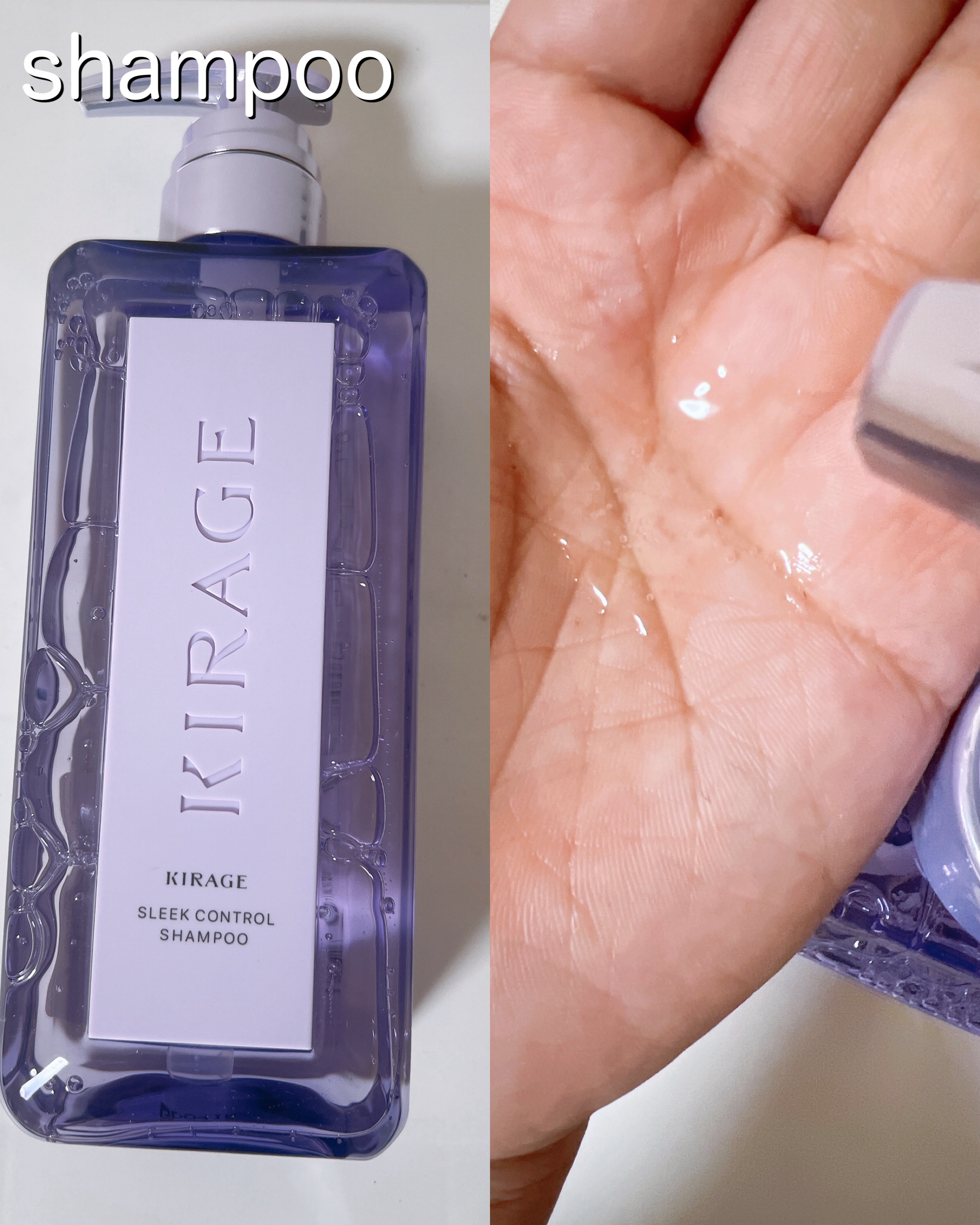キラージュ スリークコントロール  シャンプー/ヘアトリートメント/キラージュ/市販シャンプーを使ったクチコミ（2枚目）