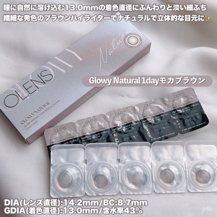 Glowy 1day/OLENS/ワンデー(1DAY)カラコンを使ったクチコミ(4枚目)