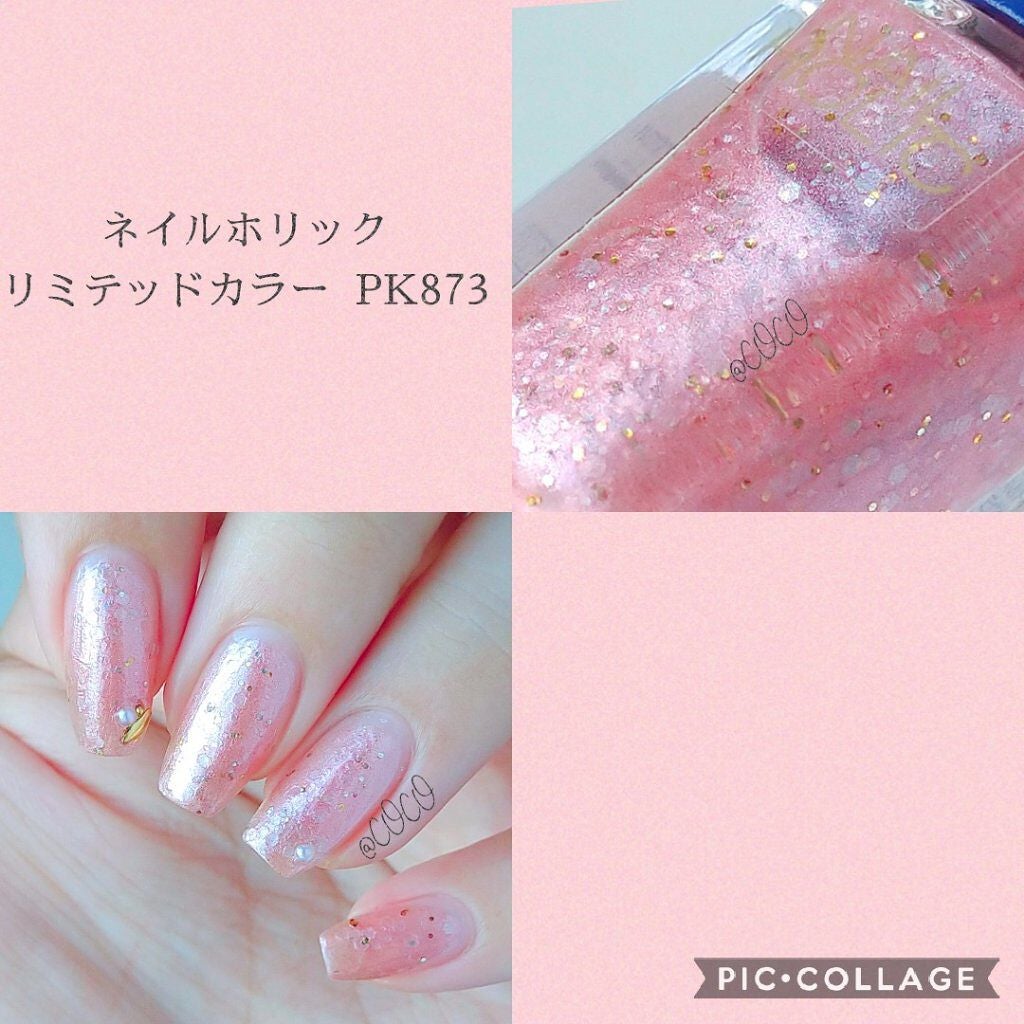 ネイルホリック リミテッドカラー COSMIC JOURNEY/ネイルホリック/マニキュアを使ったクチコミ(2枚目)