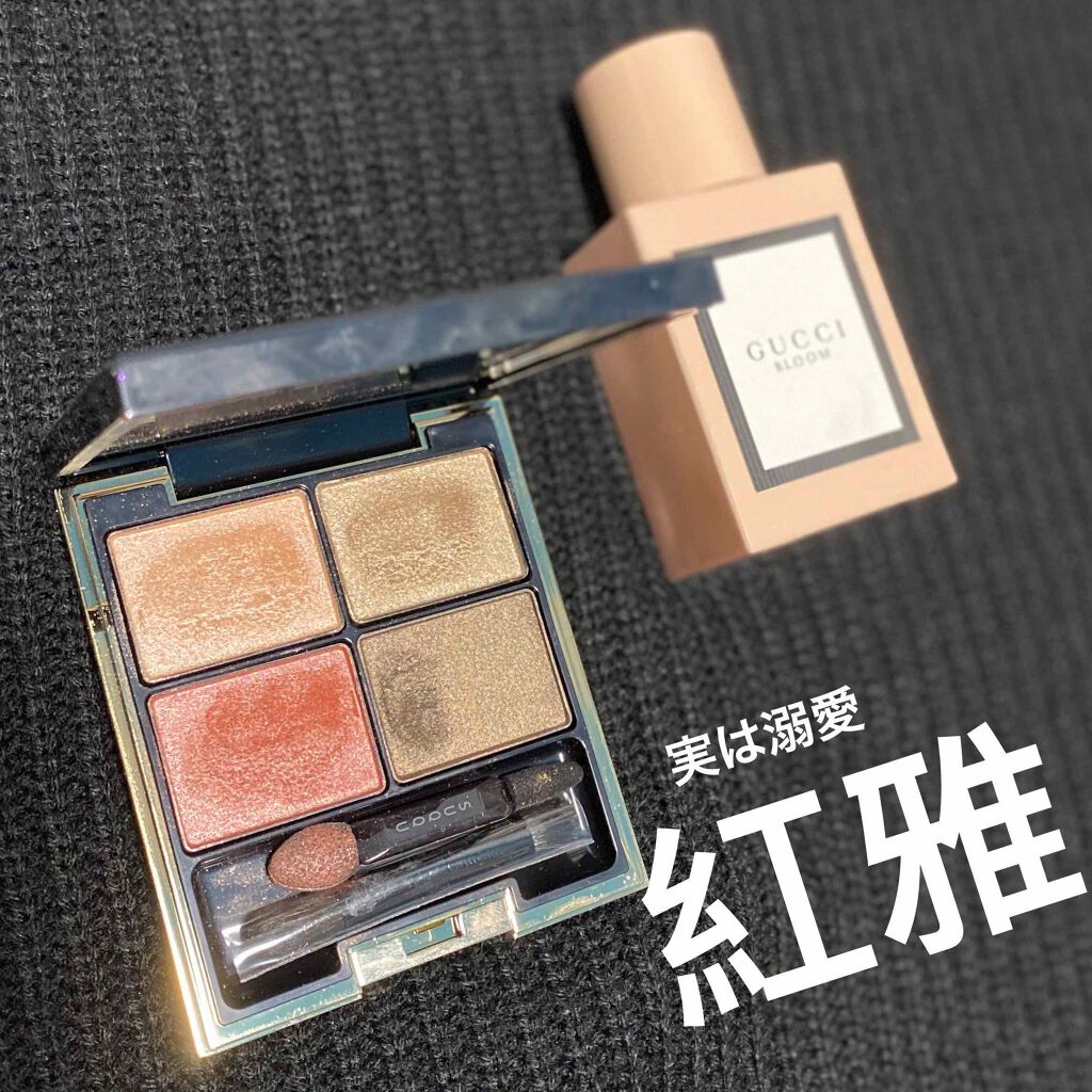 デザイニング カラー アイズ 03 紅雅(BENIMIYABI)/SUQQU/アイシャドウパレットを使ったクチコミ（1枚目）