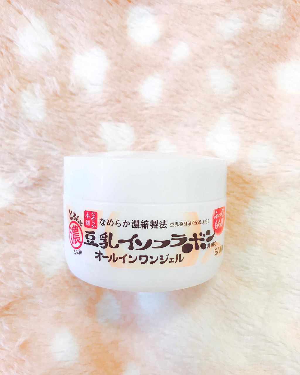 とろんと濃ジェル/なめらか本舗/オールインワン化粧品を使ったクチコミ(2枚目)