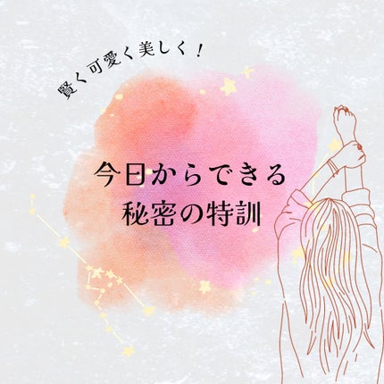 フェイスローラー/DAISO/ボディグッズを使ったクチコミ(1枚目)