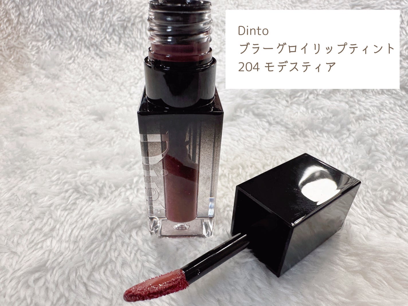 ポイント10%バック 12月15日」 たかい Dinto ブラーグロイ ポイント10%バック 12月15日」 たかい Dinto ブラーグロイ