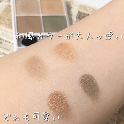 シルキースフレアイズ/キャンメイク/アイシャドウパレットを使ったクチコミ(4枚目)