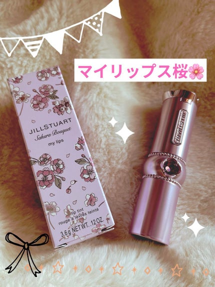 サクラブーケ マイリップス/JILL STUART/リップティントを使ったクチコミ(1枚目)