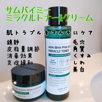 AHA·BHA·PHA 30デイズミラクルトナー/SOME BY MI/化粧水を使ったクチコミ(1枚目)