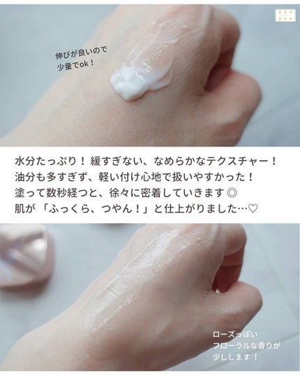 ミシャ グロウ スキンバーム(R)/MISSHA/化粧下地を使ったクチコミ(3枚目)