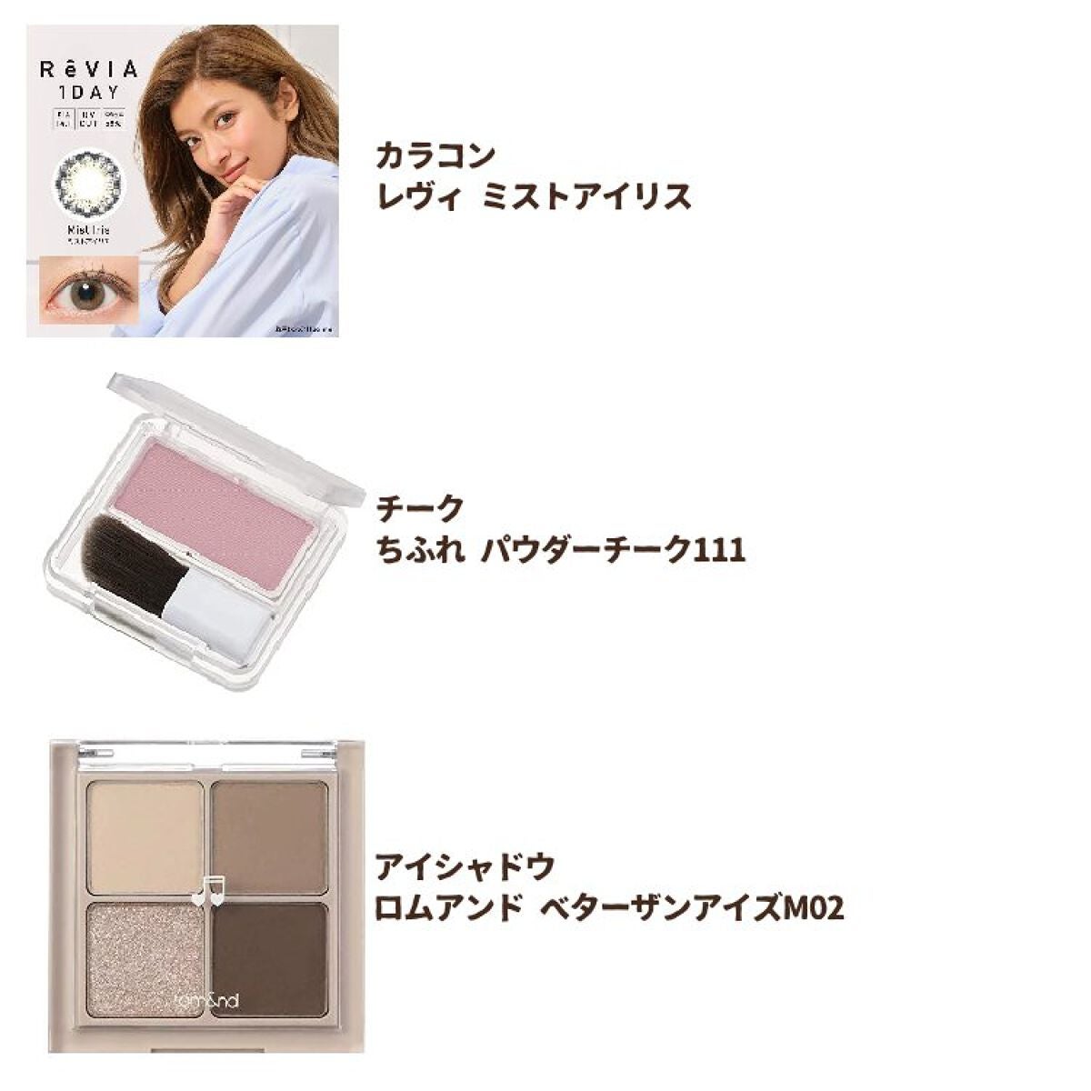 ReVIA 1day/ReVIA/ワンデー(1DAY)カラコンを使ったクチコミ(9枚目)