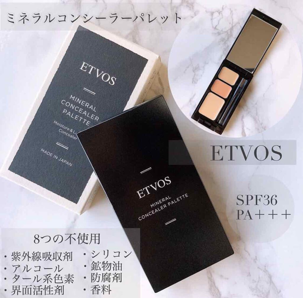 ミネラルコンシーラーパレット/エトヴォス/パレットコンシーラーを使ったクチコミ(1枚目)