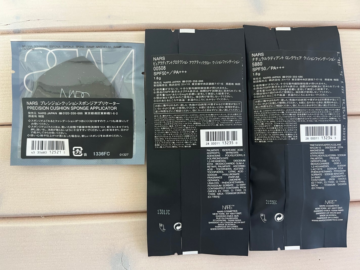 ナチュラルラディアント ロングウェア クッションファンデーション/NARS/クッションファンデーションを使ったクチコミ(2枚目)