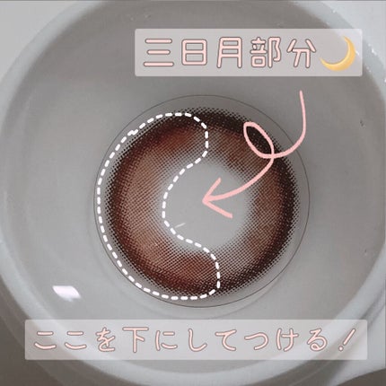 Secretive Kristen/Hapa kristin/カラーコンタクトレンズを使ったクチコミ(3枚目)