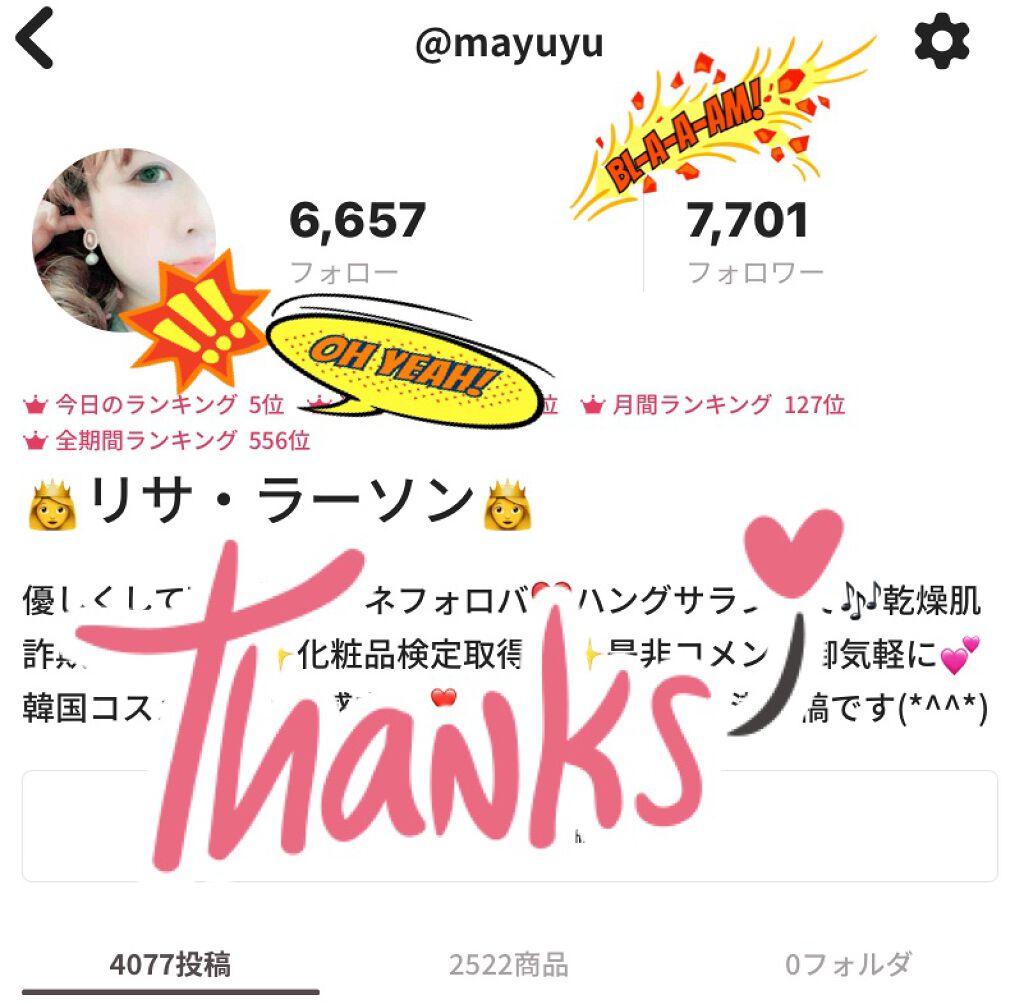 を使ったクチコミ（2枚目）