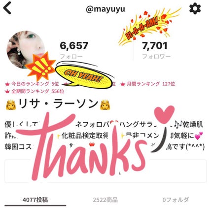 を使ったクチコミ(2枚目)