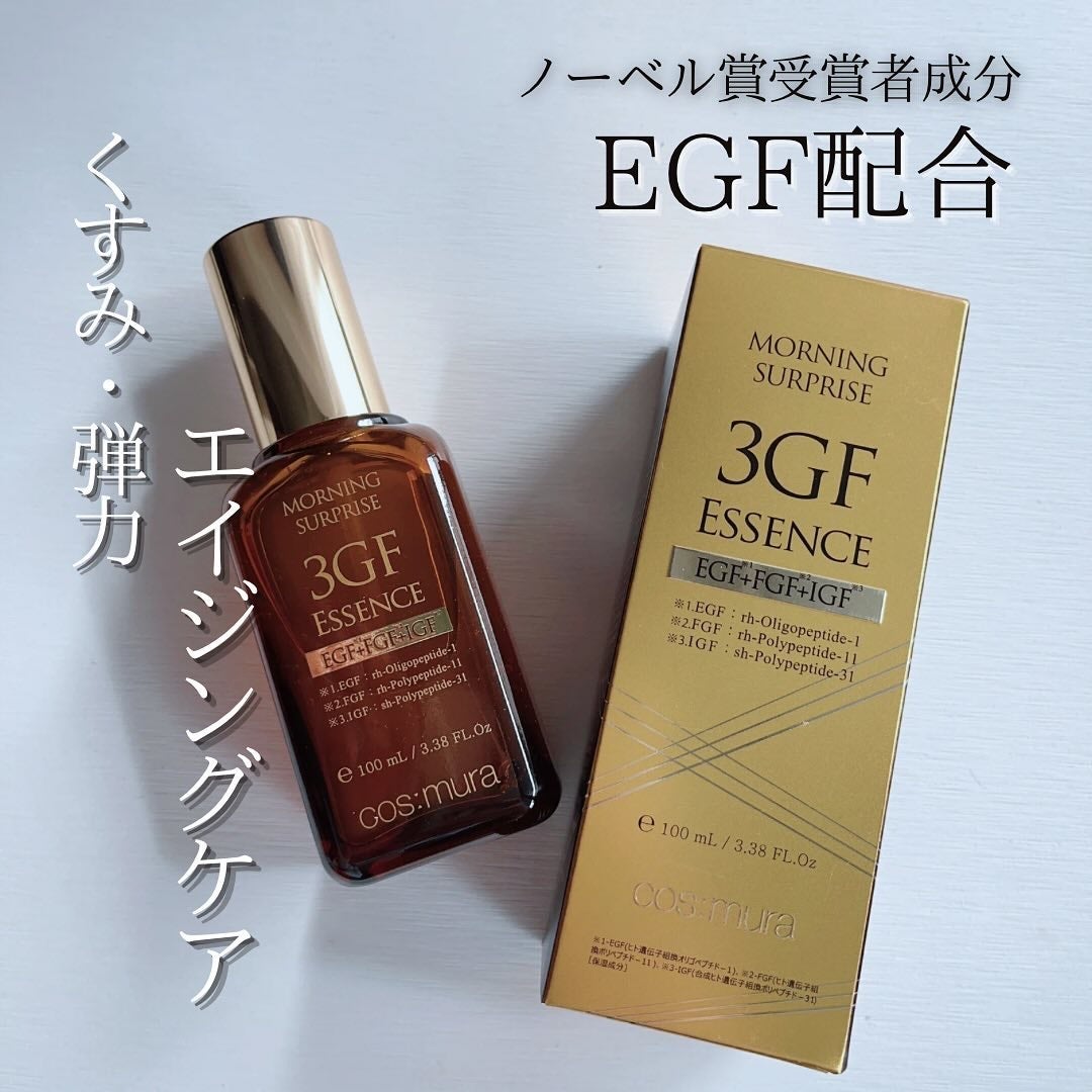 3GF リペアエッセンス/cos:mura/美容液を使ったクチコミ(1枚目)