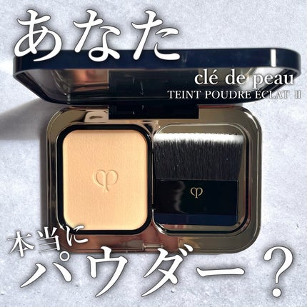 2024年秋新作パウダーファンデーション】タンプードルエクラ 2024年秋新作パウダーファンデーション】タンプードルエクラ
