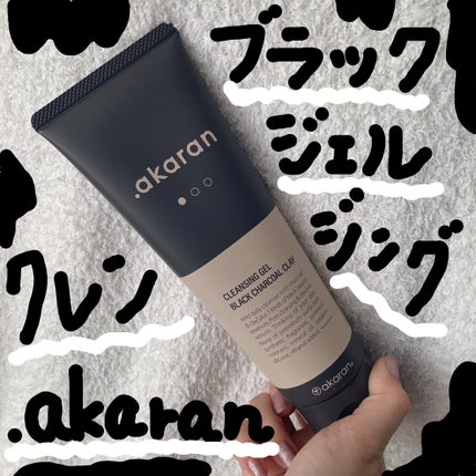 ブラックジェルクレンジング/.akaran/クレンジングジェルを使ったクチコミ(1枚目)