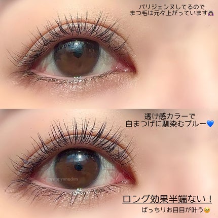 スカイハイ/MAYBELLINE NEW YORK/マスカラを使ったクチコミ(4枚目)