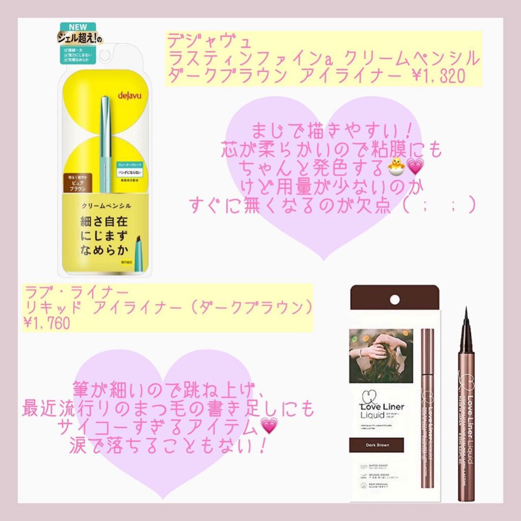 カバーパーフェクション チップコンシーラー/the SAEM/リキッドコンシーラーを使ったクチコミ（2枚目）