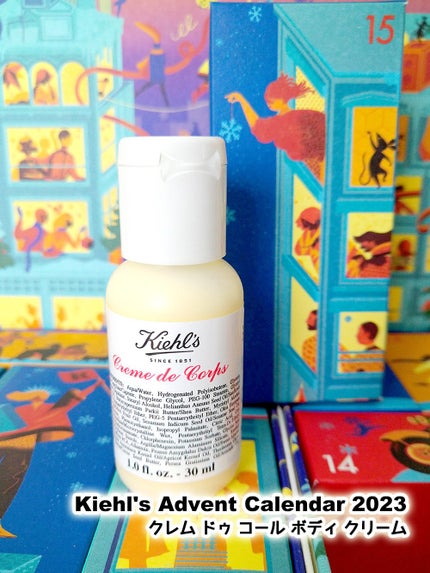 キールズ クレム ドゥ コール ボディ クリーム/Kiehl's/ボディクリームを使ったクチコミ(2枚目)