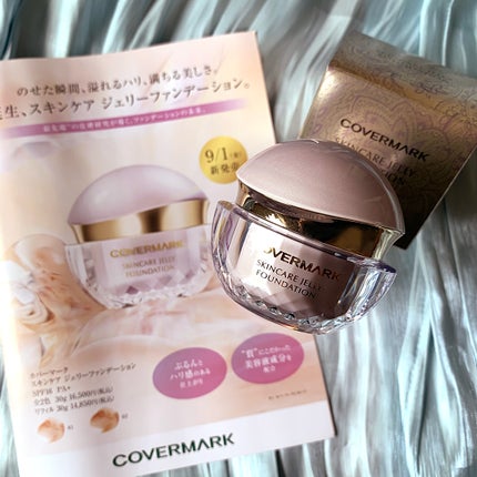 スキンケア ジェリーファンデーション/COVERMARK/その他ファンデーションを使ったクチコミ(1枚目)