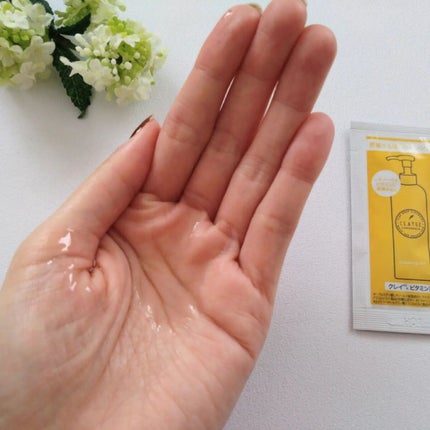 クレンジングオイル/CLAYGE/オイルクレンジングを使ったクチコミ(3枚目)