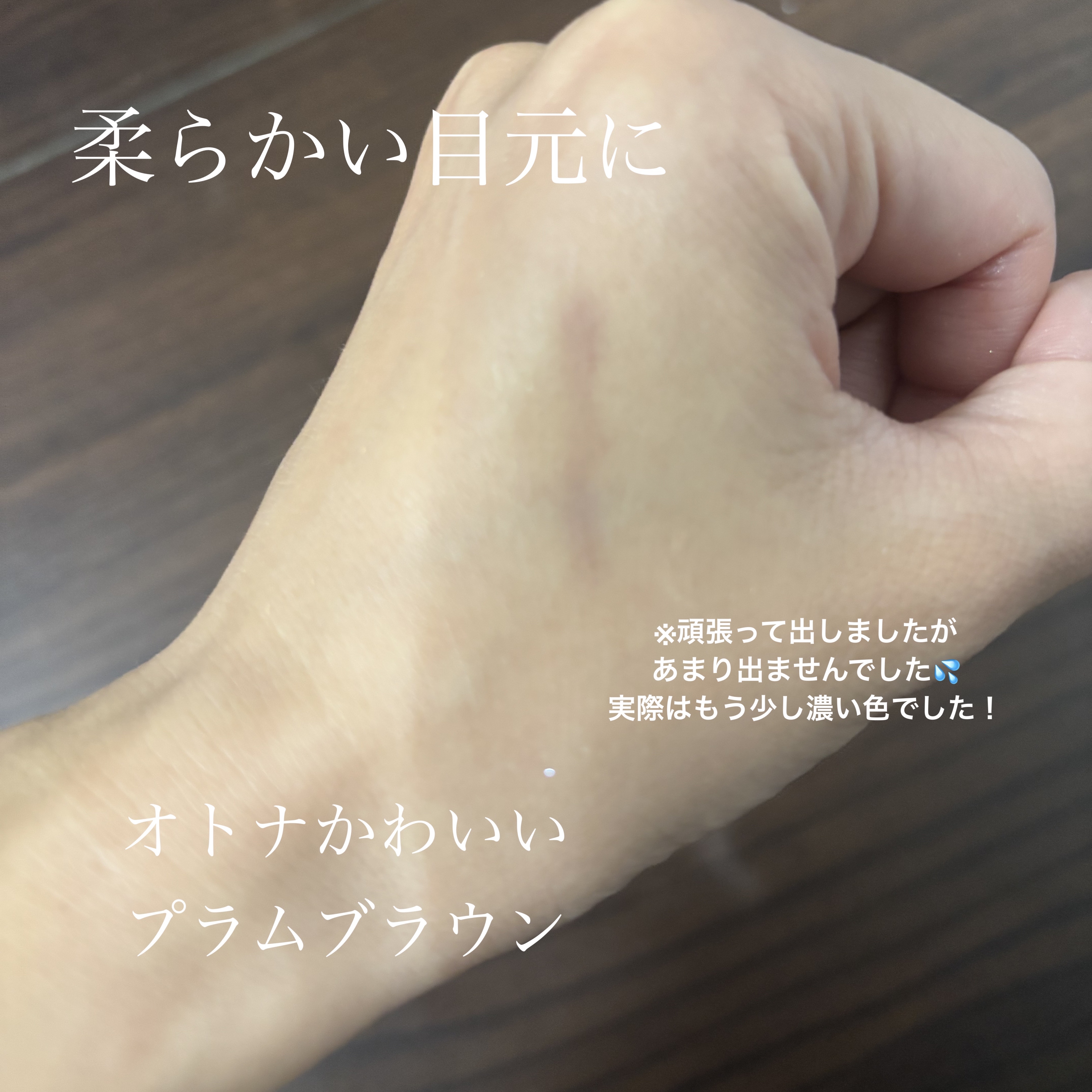 ハイパーシャープ ライナー R/MAYBELLINE NEW YORK/リキッドアイライナーを使ったクチコミ（3枚目）