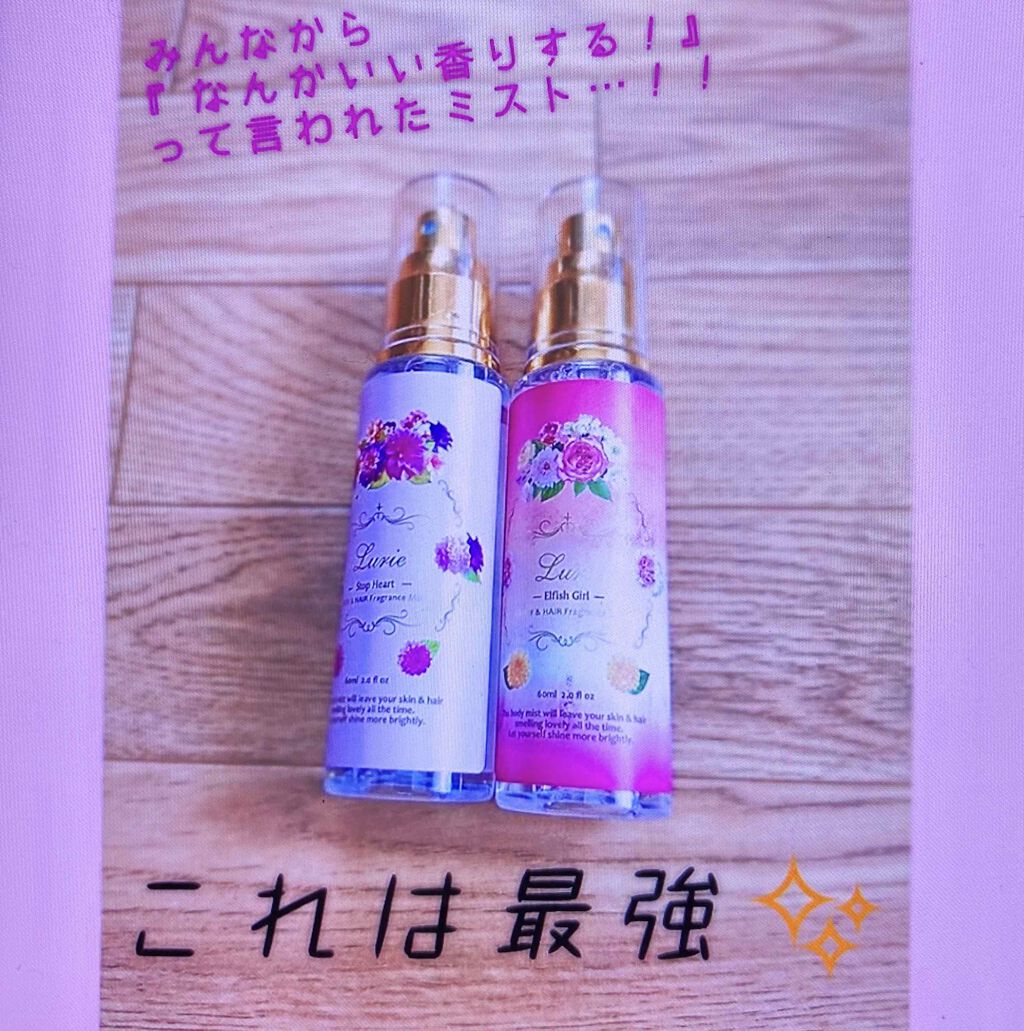 フラワーストーン付 香水スプレー容器/DAISO/その他化粧小物を使ったクチコミ(1枚目)