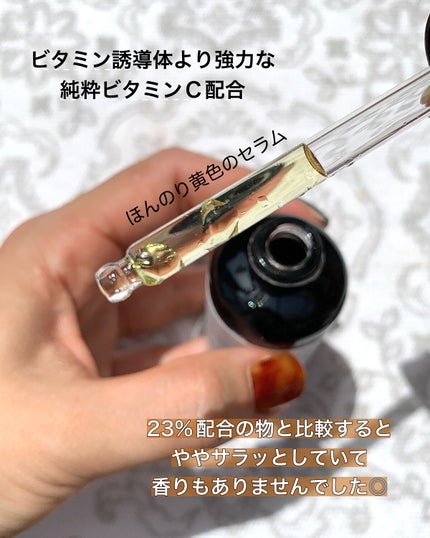 RXザ・ビタミンC13セラム/COSRX/美容液を使ったクチコミ(3枚目)