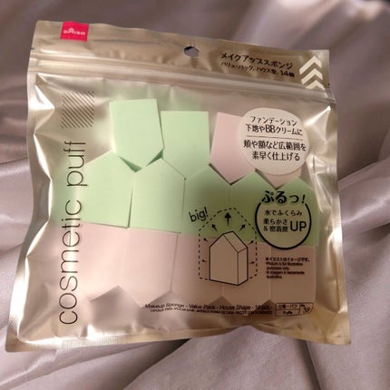 メイクアップスポンジ バリューパック ハウス型 14個/DAISO/パフ・スポンジを使ったクチコミ(1枚目)