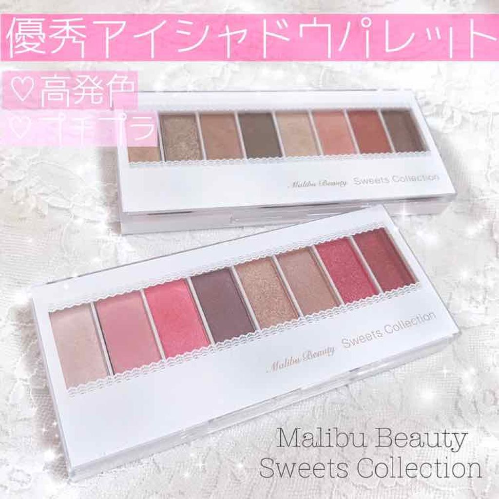 スイーツコレクション/マリブビューティー/アイシャドウパレットを使ったクチコミ(1枚目)