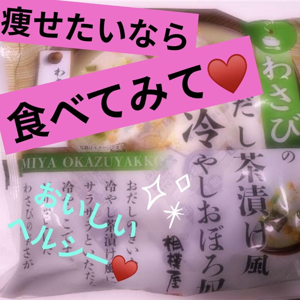 豆腐/LAWSON (ローソン)/食品を使ったクチコミ（1枚目）