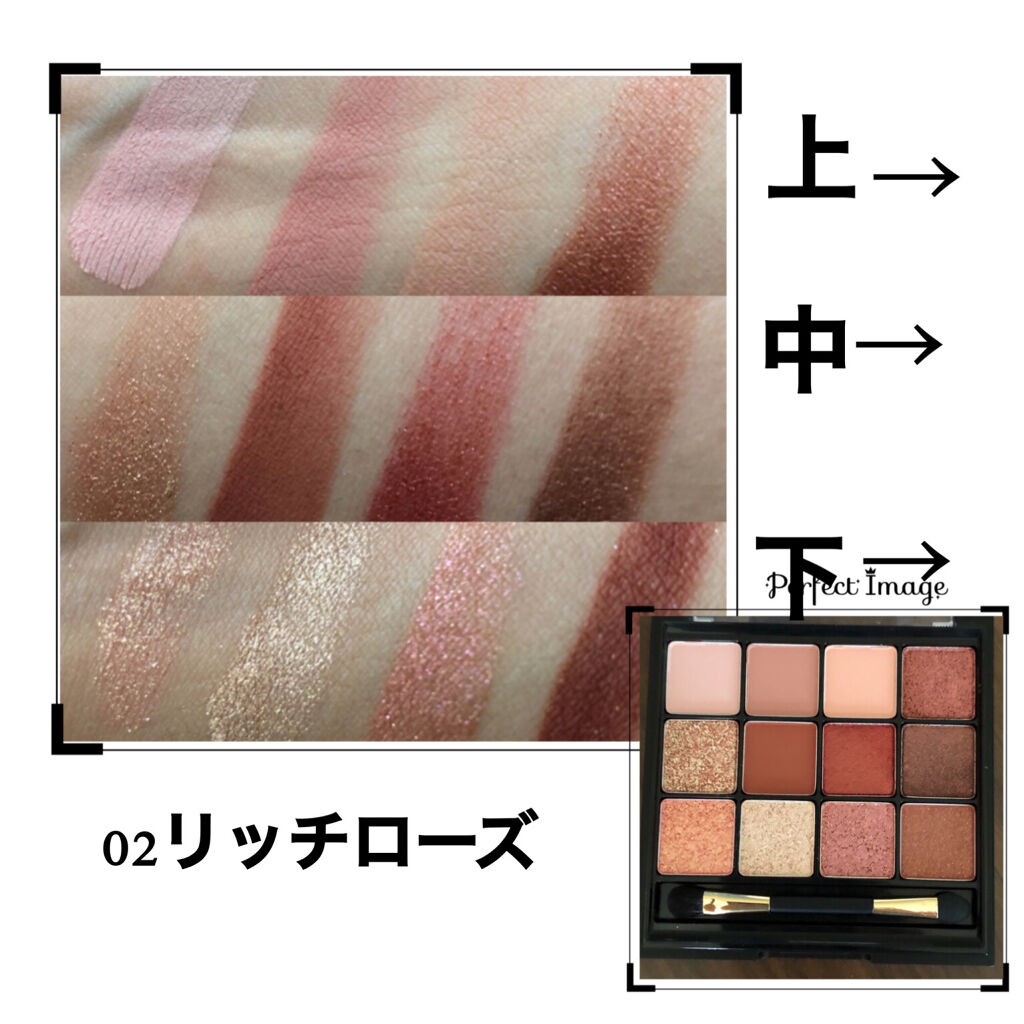 グラムチェンジマルチパレット/A.BLACK/マルチパレットを使ったクチコミ（2枚目）