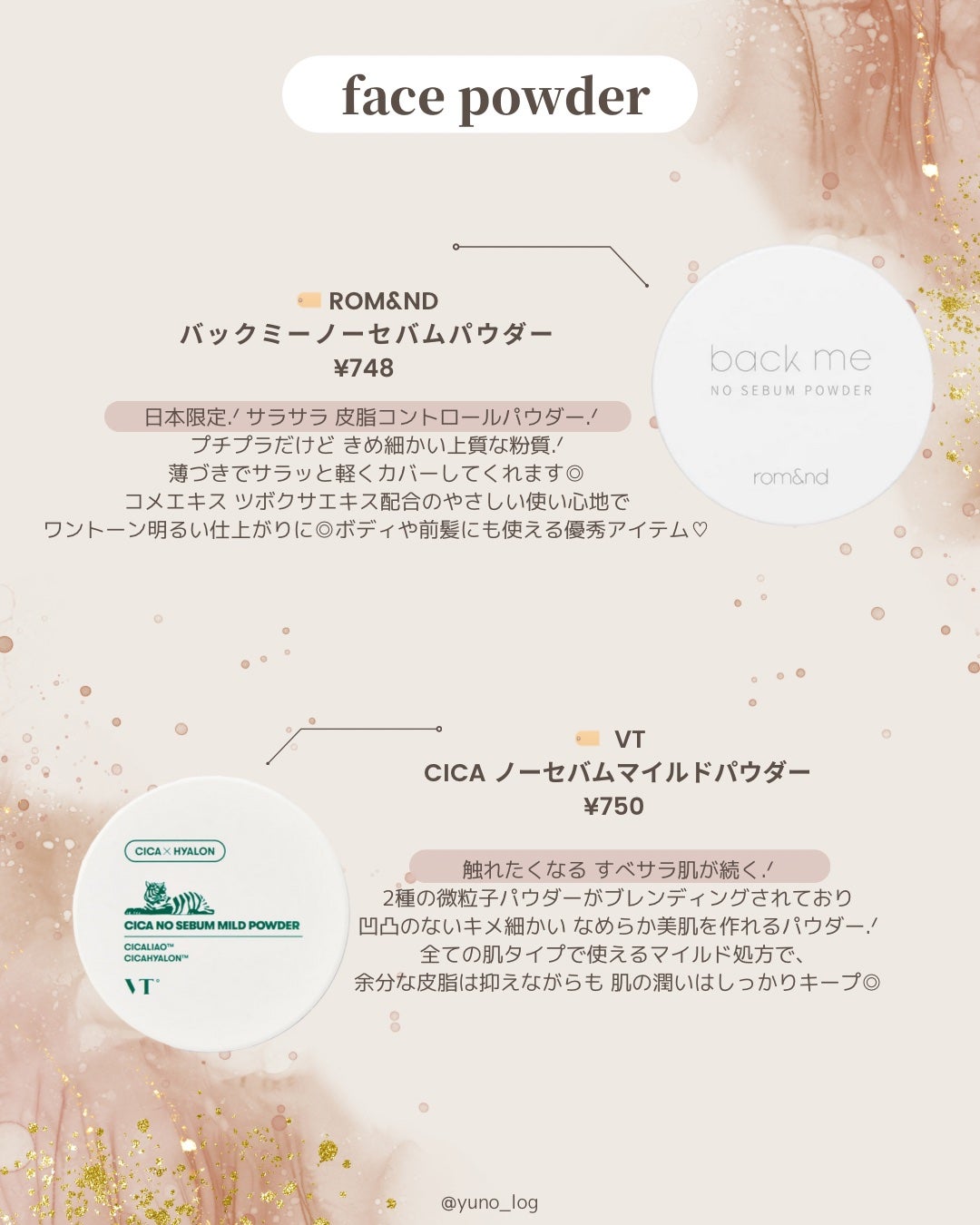 ポアブラー パウダー/innisfree/ルースパウダーを使ったクチコミ(4枚目)