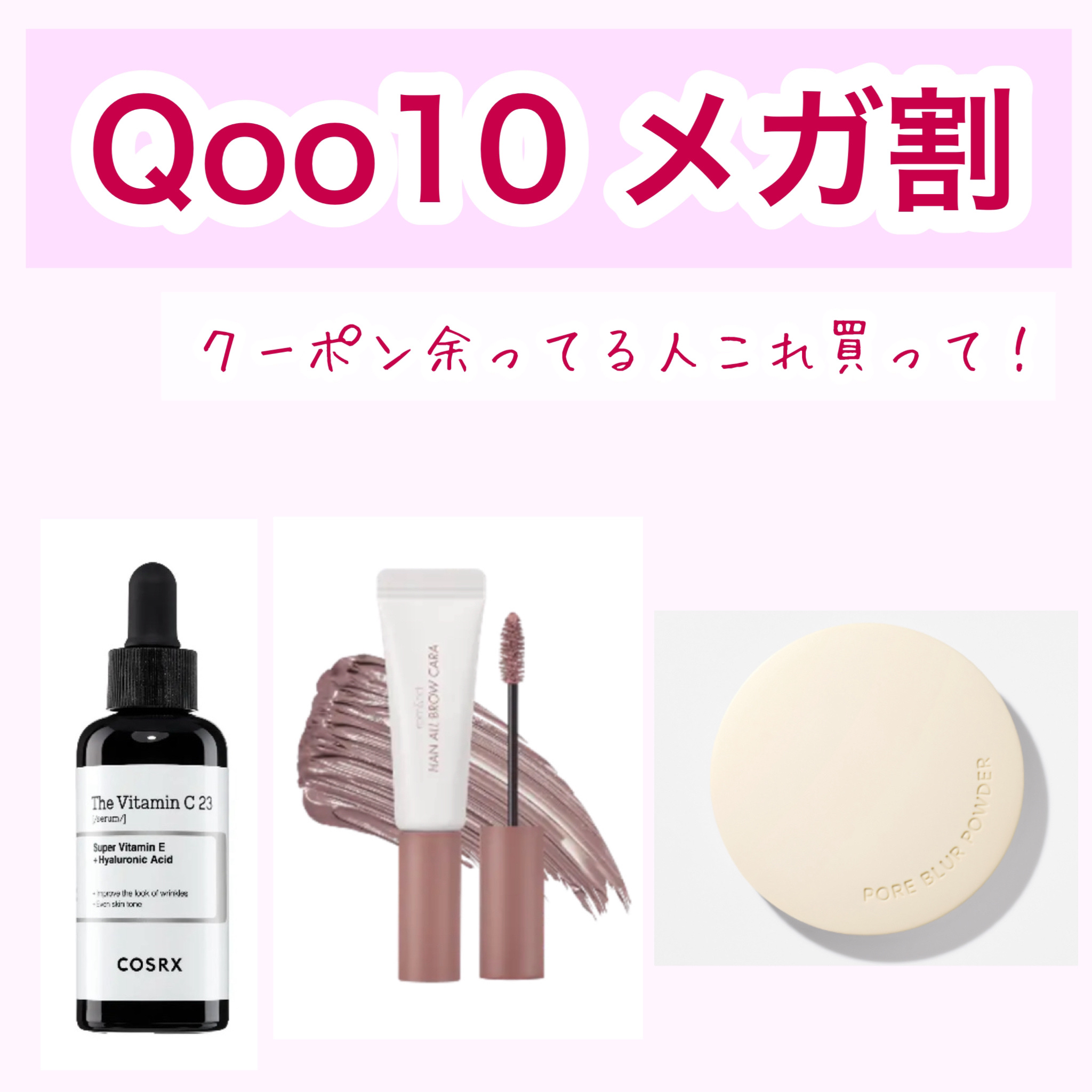 ポアブラー パウダー/innisfree/ルースパウダーを使ったクチコミ（1枚目）