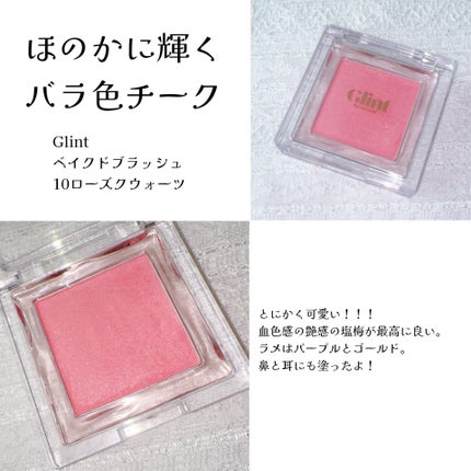 ブラーパウダーパクト/ABOUT TONE/プレストパウダーを使ったクチコミ(7枚目)