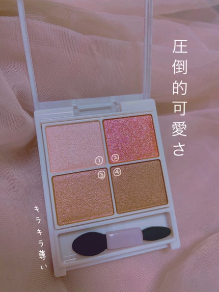 シルキースフレアイズ/キャンメイク/アイシャドウパレットを使ったクチコミ(2枚目)