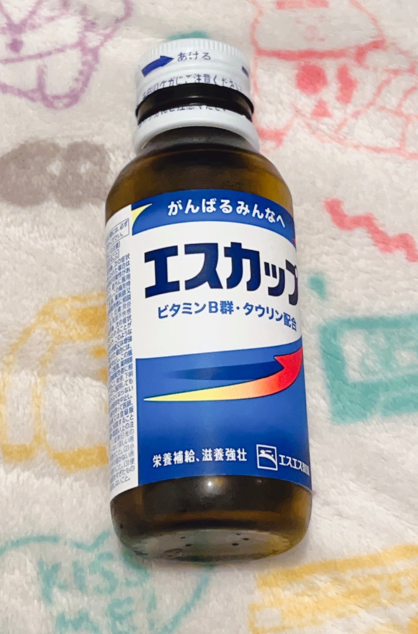 エスカップ/エスエス製薬/栄養ドリンクを使ったクチコミ(1枚目)