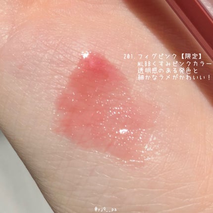 リッププランパーエクストラセラム/Borica/リッププランパーを使ったクチコミ(3枚目)